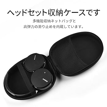 Amazon | ANYOI ヘッドホンケース ソニー SONY MDR-V6 MDR-V600